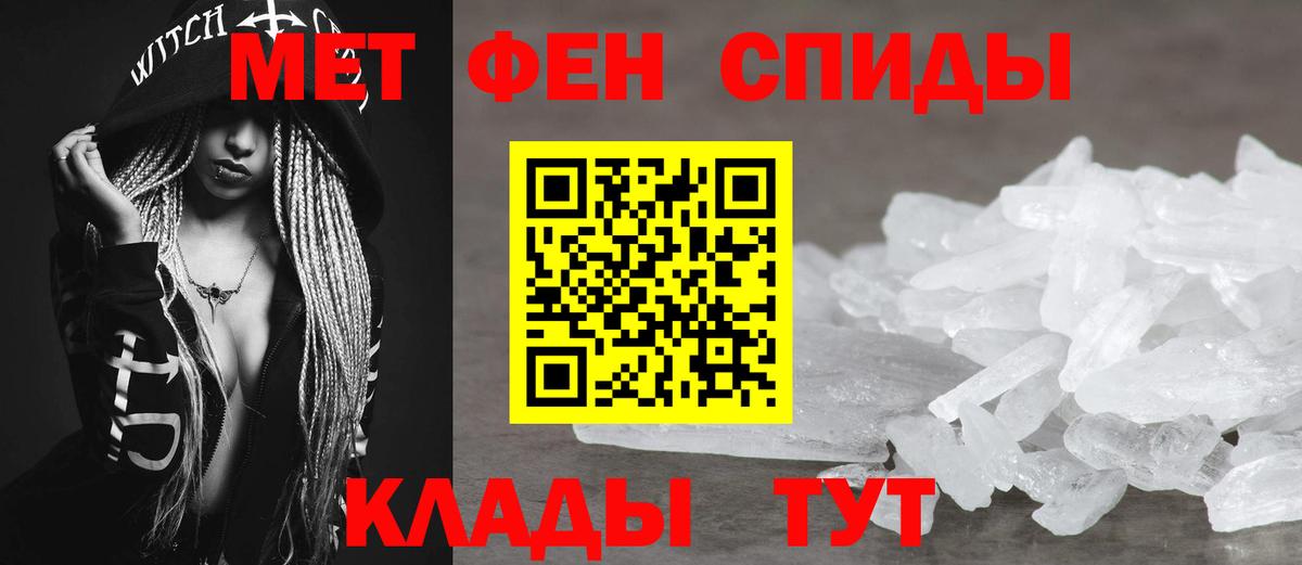 Карпинск  АМФ  Вход с VPN  Амфетамин 98% 
