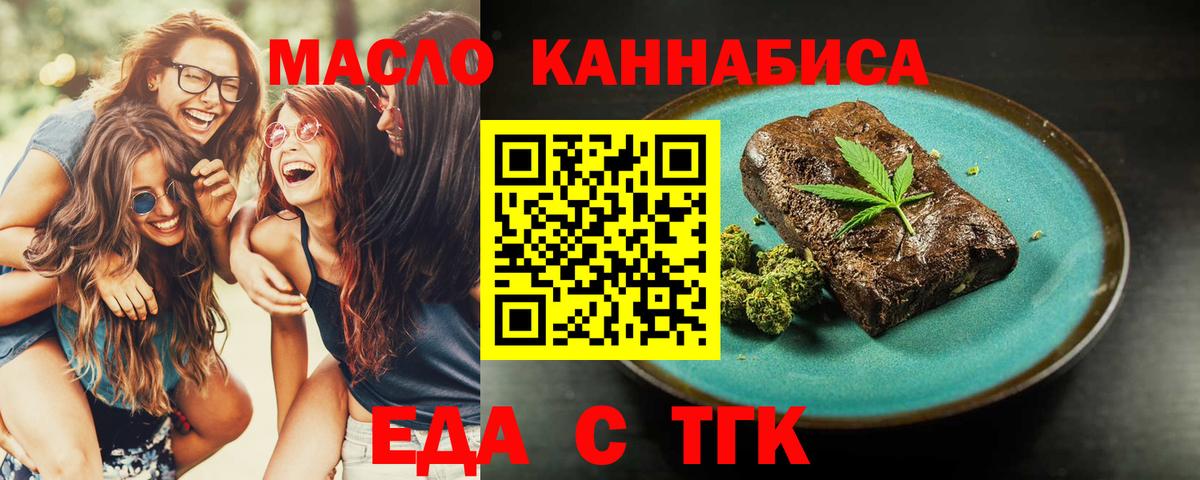 Canna-Cookies марихуана Карпинск