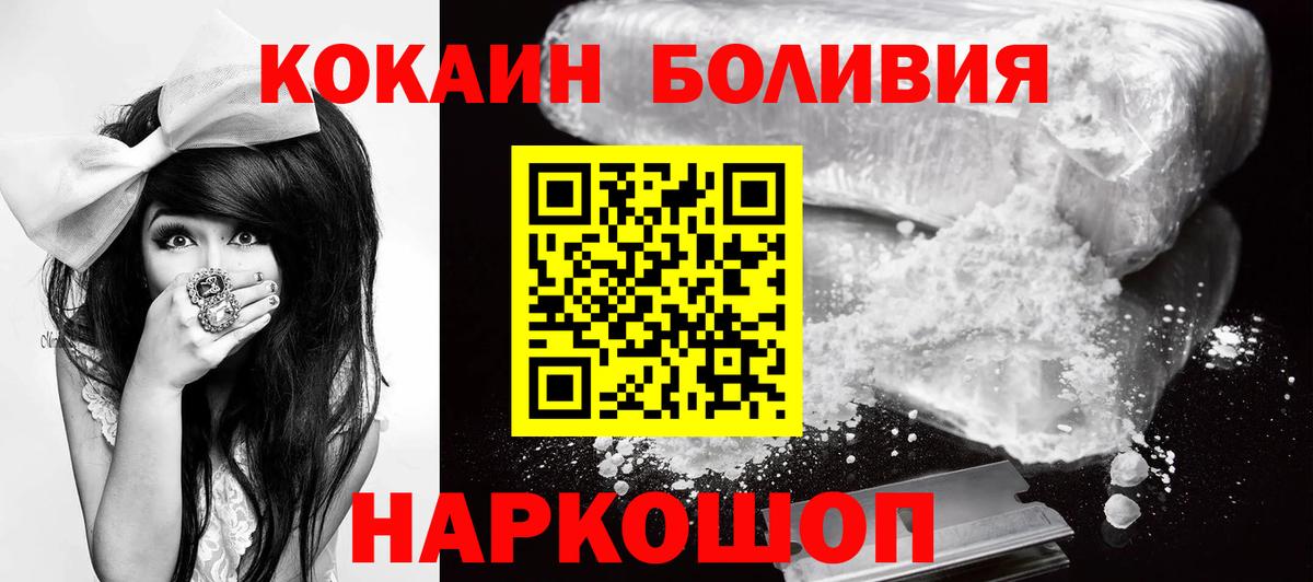COCAIN VHQ Карпинск