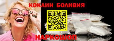 молекула духа Краснокаменск