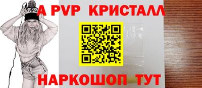 мефедрон мука Краснознаменск