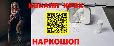 мефедрон мука Краснознаменск