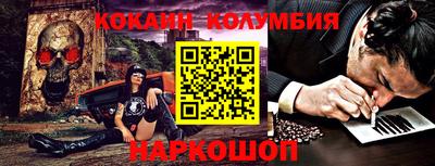 мефедрон мука Краснознаменск
