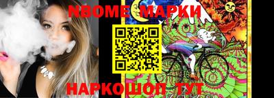 молекула духа Краснокаменск