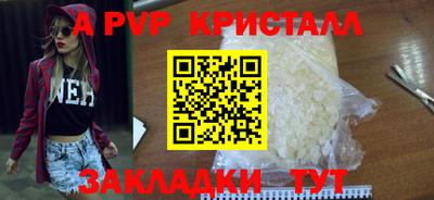 мефедрон мука Краснознаменск