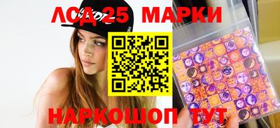 PSILOCYBIN Краснодар