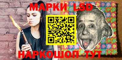 PSILOCYBIN Краснодар