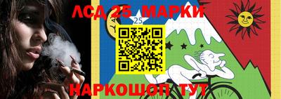молекула духа Краснокаменск