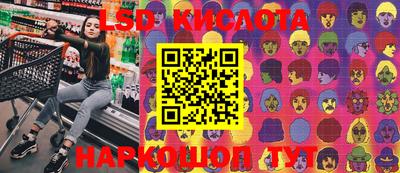 молекула духа Краснокаменск