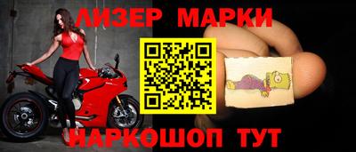 PSILOCYBIN Краснодар