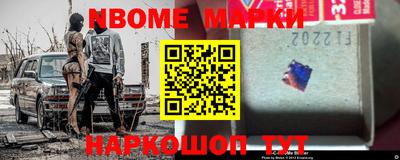 молекула духа Краснокаменск