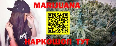 молекула духа Краснокаменск