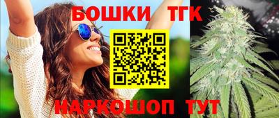 мефедрон мука Краснознаменск