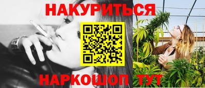 PSILOCYBIN Краснодар