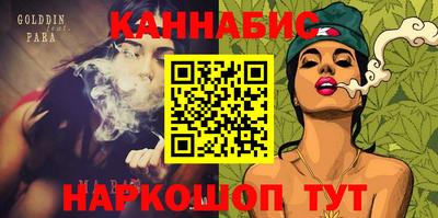 молекула духа Краснокаменск
