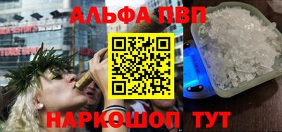 молекула духа Краснокаменск