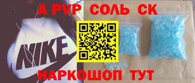PSILOCYBIN Краснодар