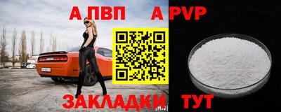 молекула духа Краснокаменск