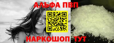 молекула духа Краснокаменск