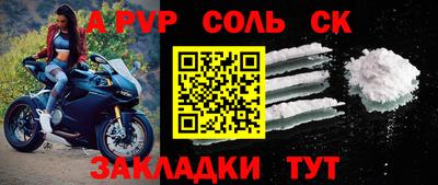 PSILOCYBIN Краснодар