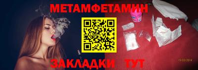 молекула духа Краснокаменск