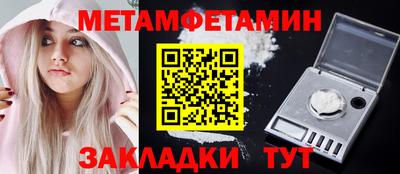 PSILOCYBIN Краснодар