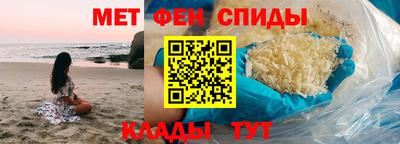 мефедрон мука Краснознаменск