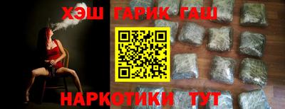 молекула духа Краснокаменск