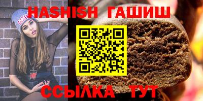 PSILOCYBIN Краснодар