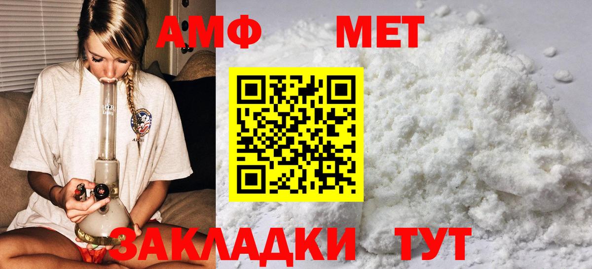 Карпинск  Первитин винт  Вход с VPN 