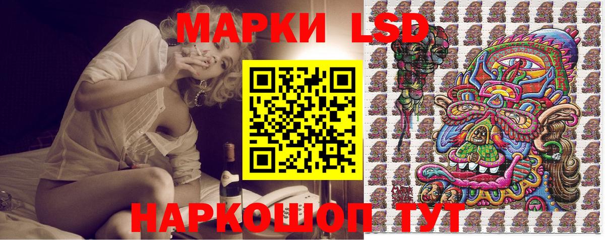 Марки NBOMe 1500мкг Карпинск