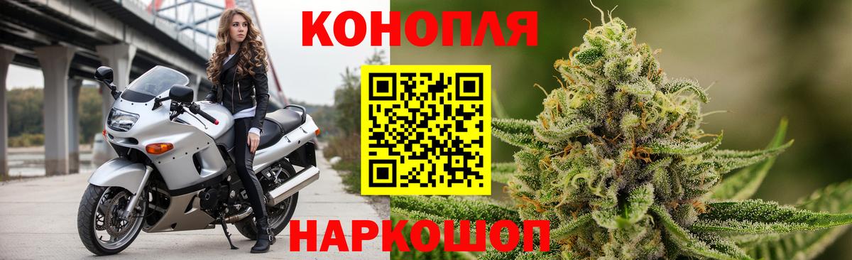 Конопля Amnesia  Канабис White Widow  Бошки Шишки сатива  Карпинск  Вход с VPN 